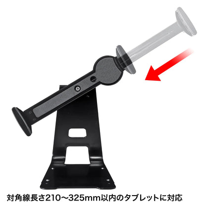 タブレット汎用セキュリティ7～10インチ対応（eセキュリティ・ブラック） SLE-30STB710BKN