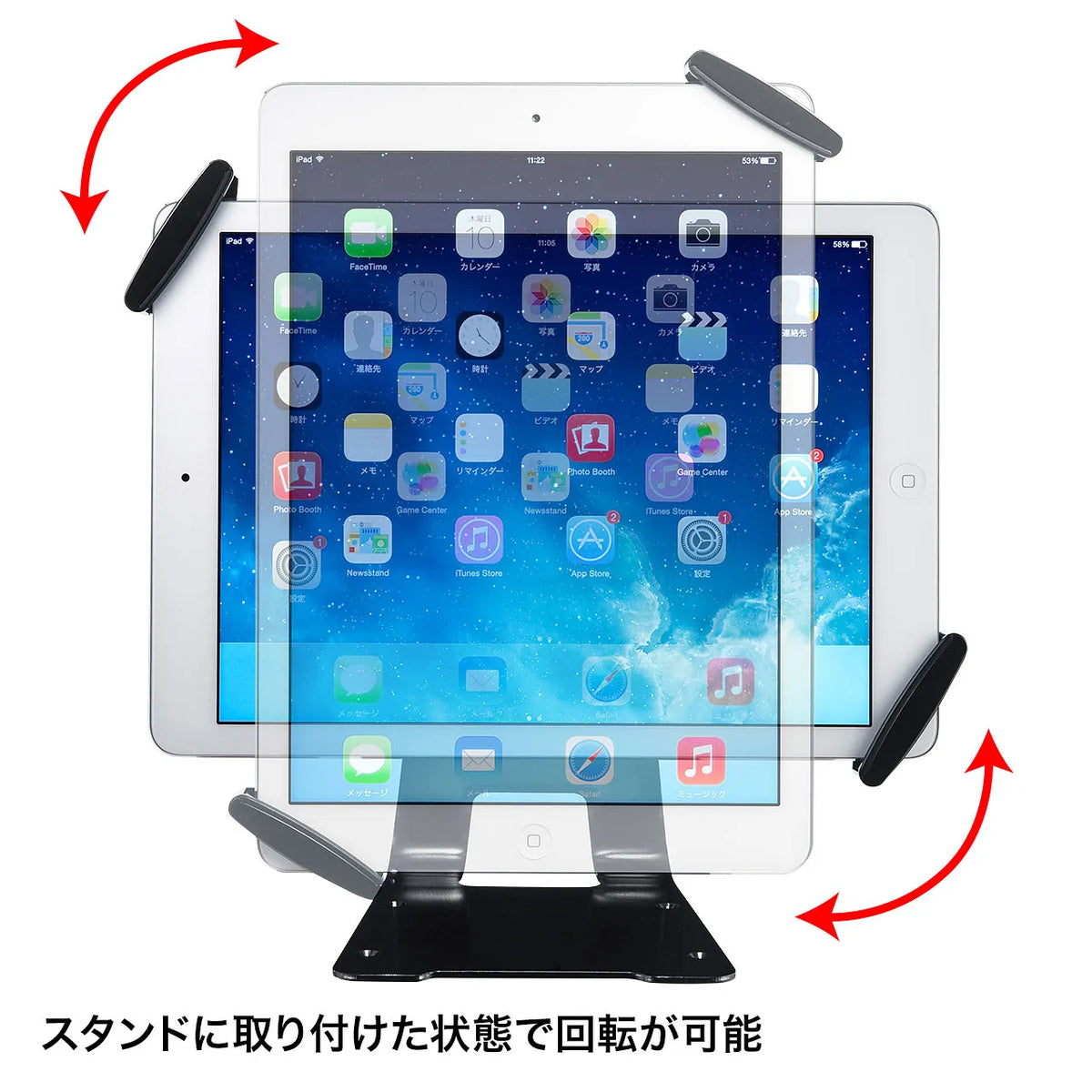 タブレット汎用セキュリティ7～10インチ対応（eセキュリティ・ブラック） SLE-30STB710BKN