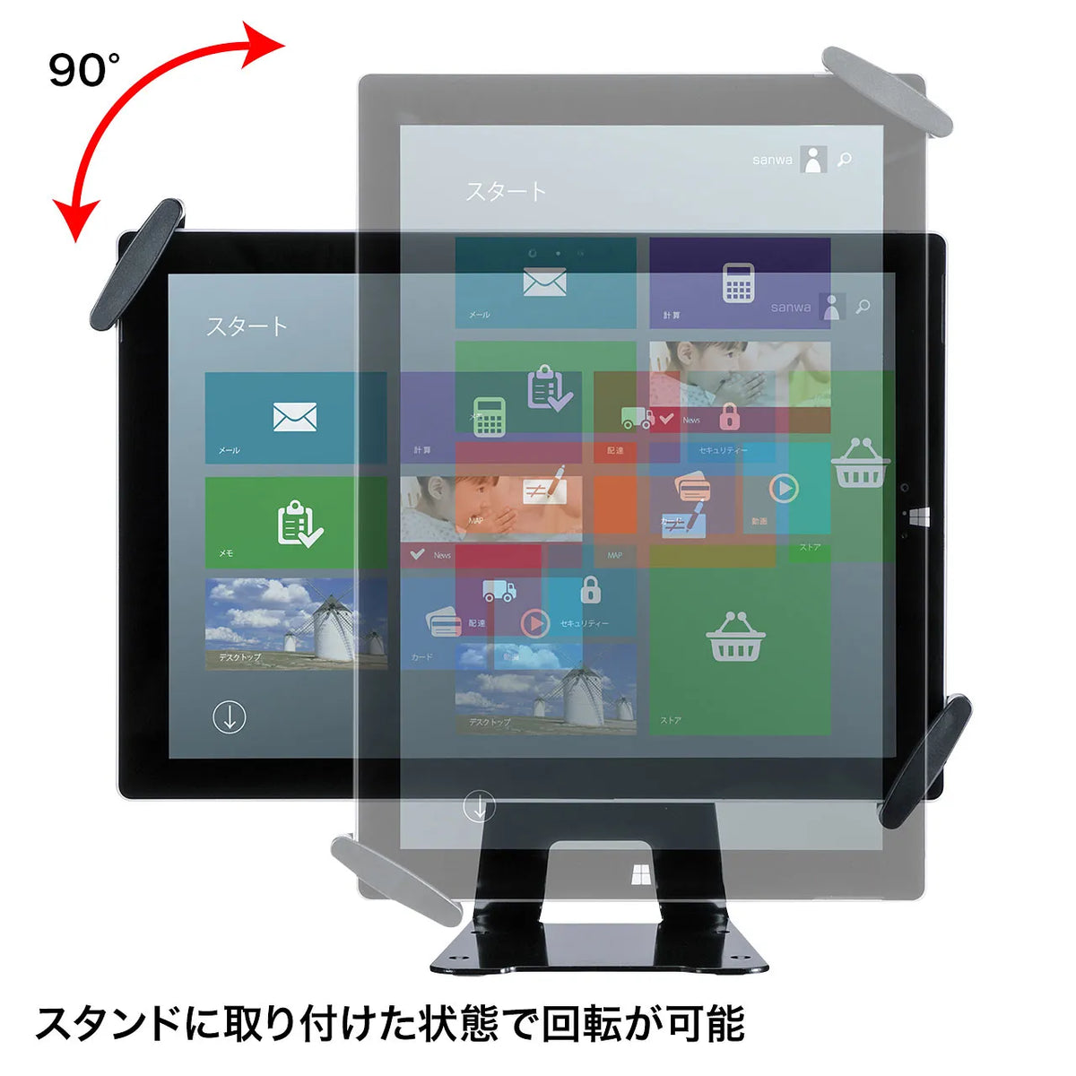 タブレット汎用セキュリティ10～13インチ対応（eセキュリティ・ブラック） SLE-31STB13BK
