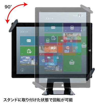 タブレット汎用セキュリティ10～13インチ対応（eセキュリティ・ブラック） SLE-31STB13BK