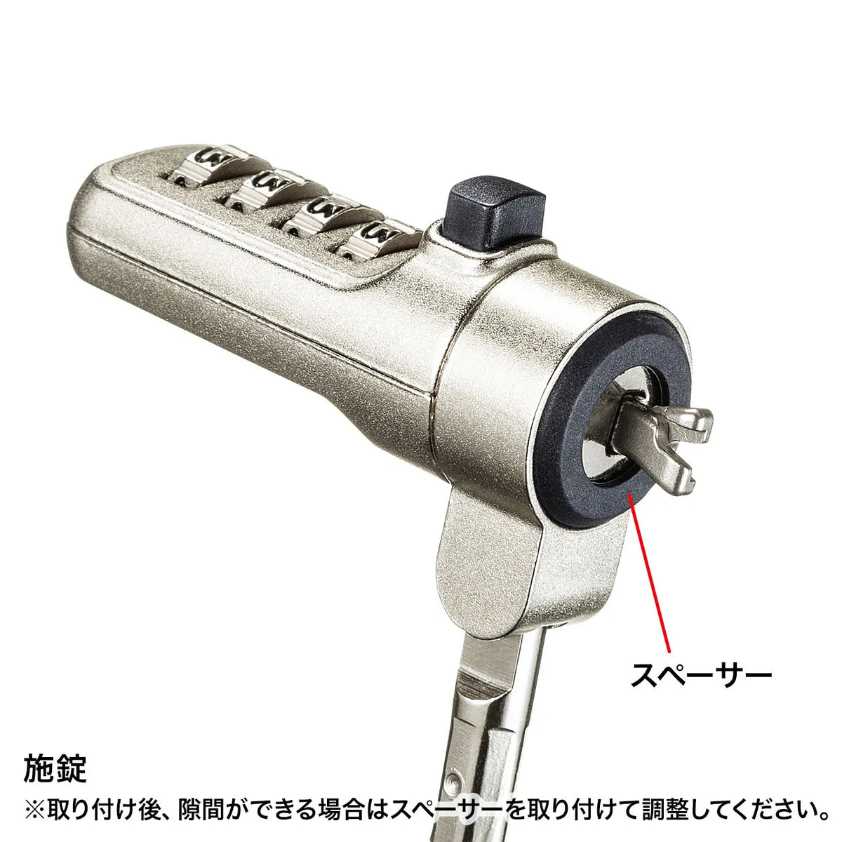 小型セキュリティスロット対応ダイヤル式セキュリティ SLE-36S