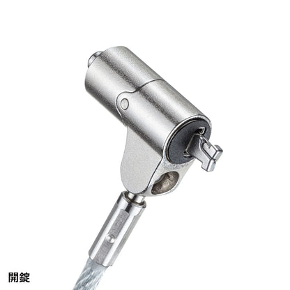 Nano slot compatible security wire cylinder lock (key No. 1) SLE-38S-1