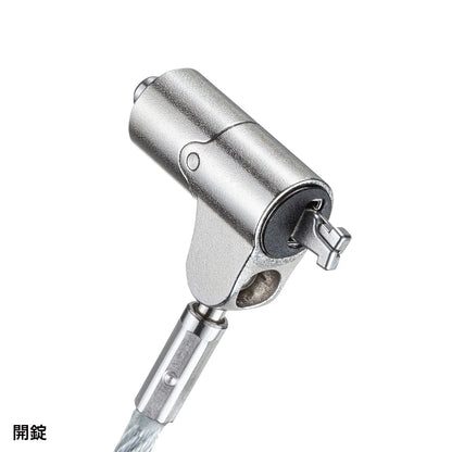 Nano slot compatible security wire and cylinder lock SLE-38S