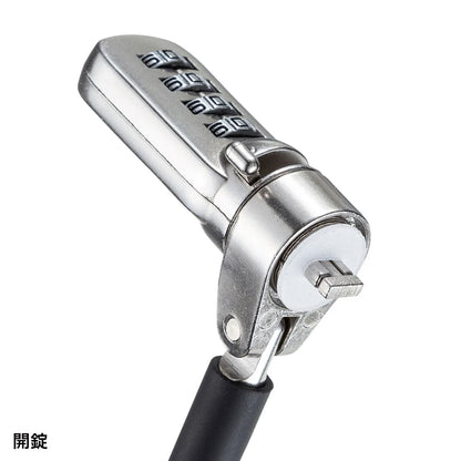 Standard slot compatible security wire dial lock SLE-39S