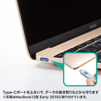 Type-C port mounting security (e-security) SLE-46S-BL