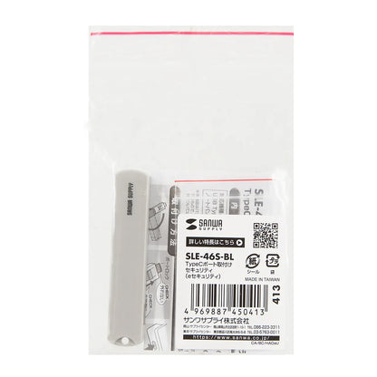 Type-C port mounting security (e-security) SLE-46S-BL