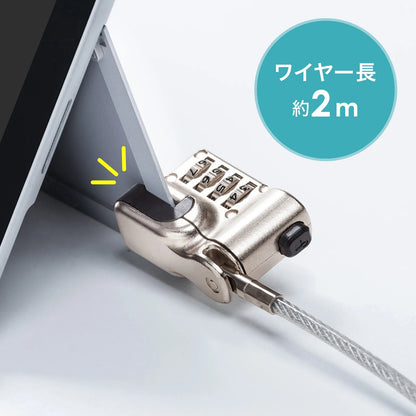 Dial-type security device SLE-48SSFPG for Surface Pro 3-11/Go1-4/Surface 3