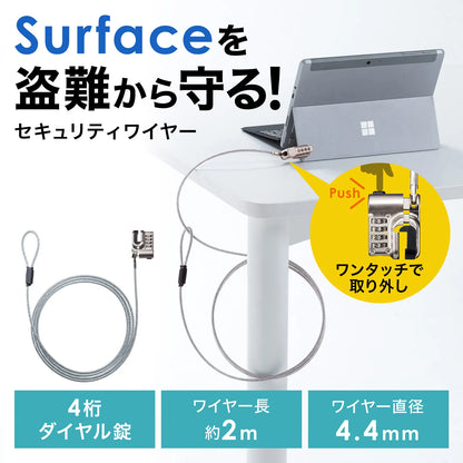 Dial-type security device SLE-48SSFPG for Surface Pro 3-11/Go1-4/Surface 3