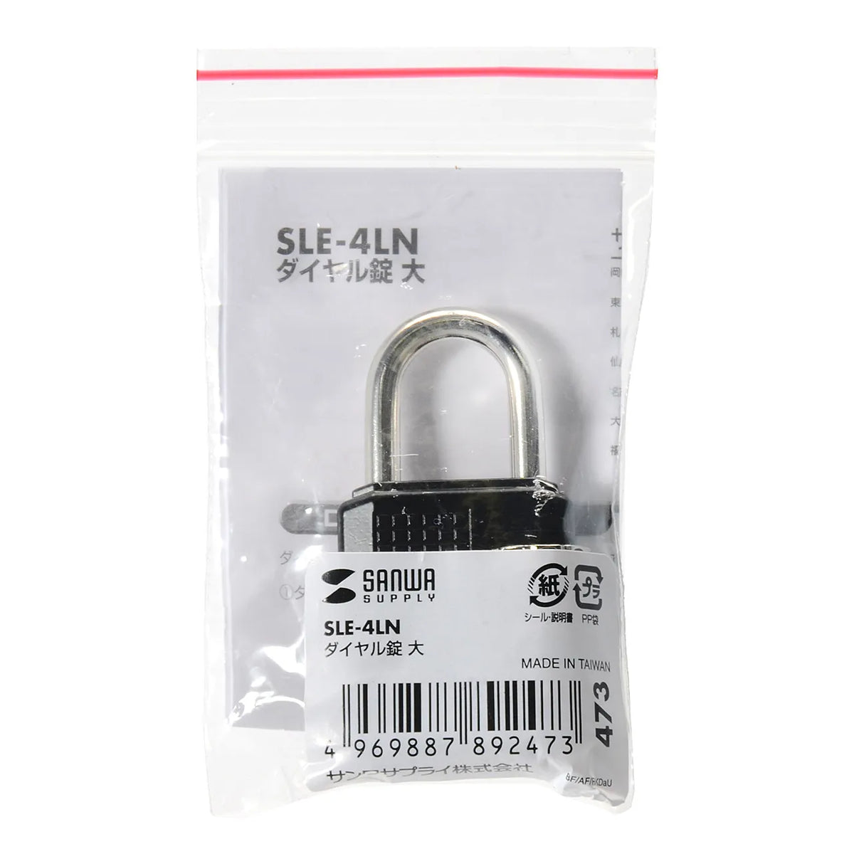 e-Security (Large Dial Lock) SLE-4LN