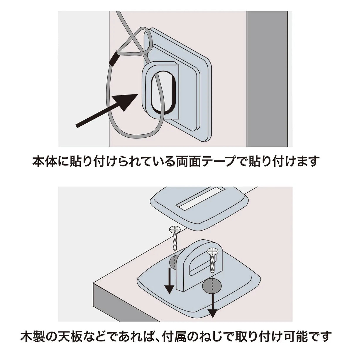 e-Security (Mounting Parts) SLE-5PN
