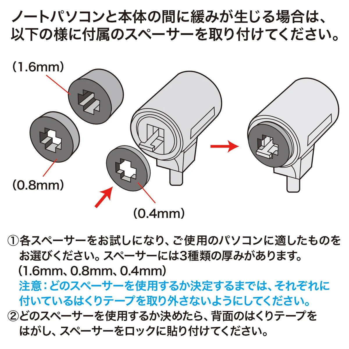 e-Security (SL31 No.1) SLE-6S-1