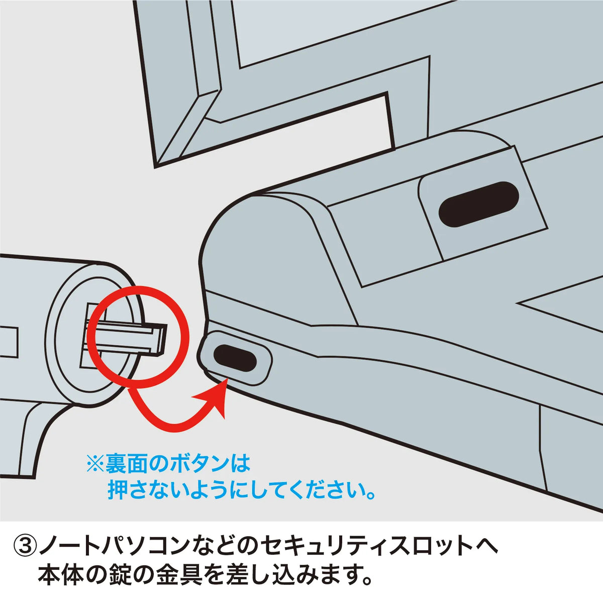 e-Security (SL31 No.3) SLE-6S-3
