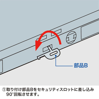 e-Security (SL-21 part) SLE-7P