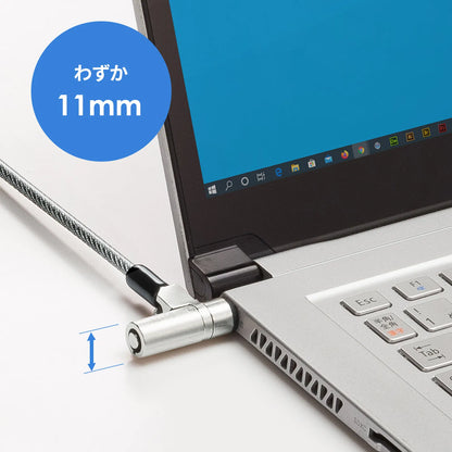 Slot-compatible standard & nano-compatible security wire (e-security, key No. 1) SLE-91S-1