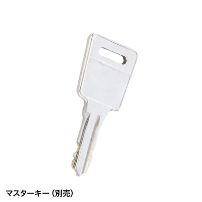 e-Security (Master Key Compatible Dial Lock) SLE-9L