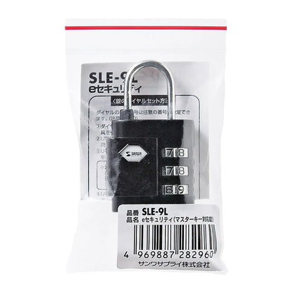 e-Security (Master Key Compatible Dial Lock) SLE-9L