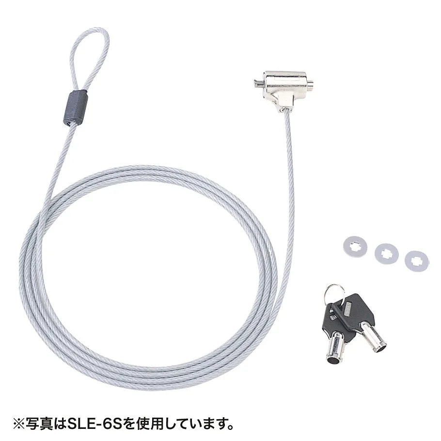 e-Security SLE-9S