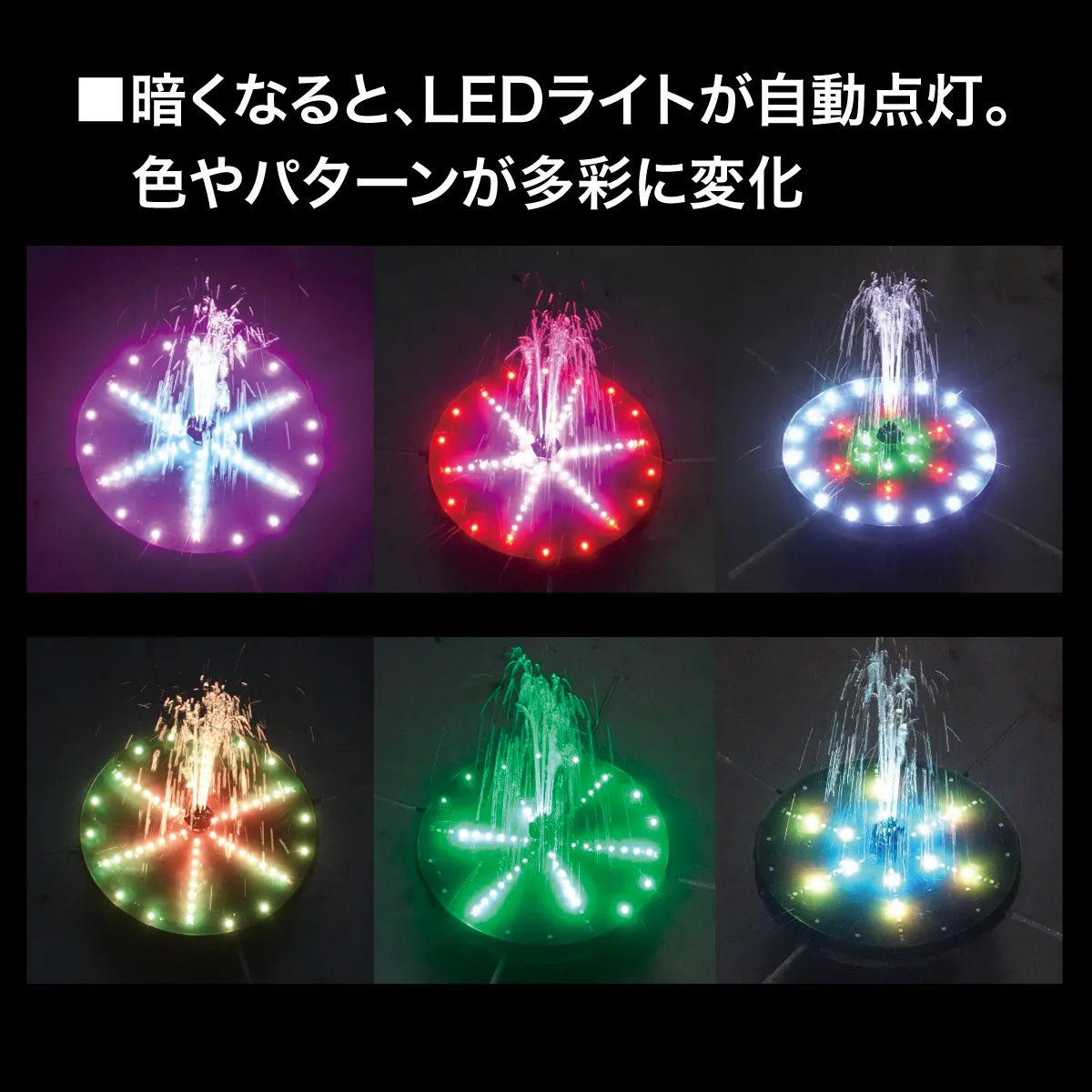 LED Float (Solar Charging Type) SLS-FL-A