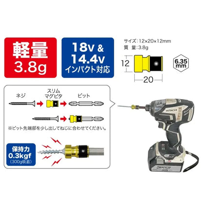 Slim Magpita SMP-635