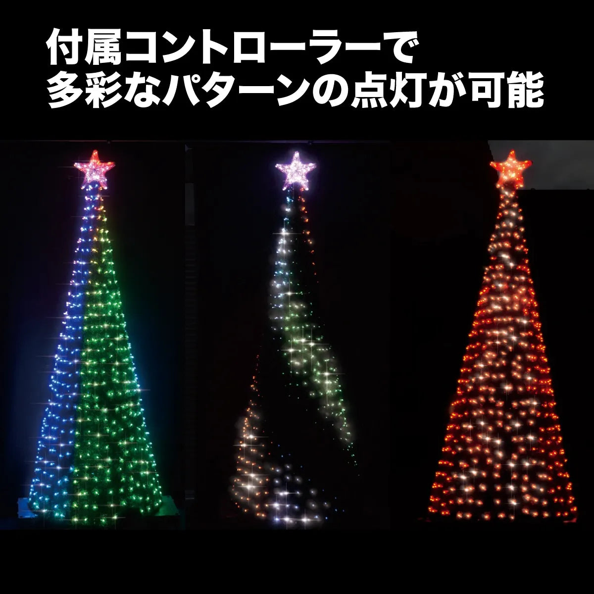 Multi-Pattern Tower Tree SMPT-3