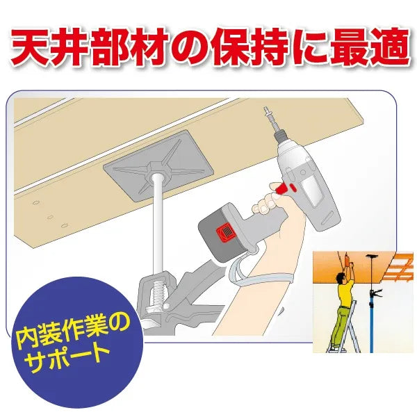 Support pole SP-290