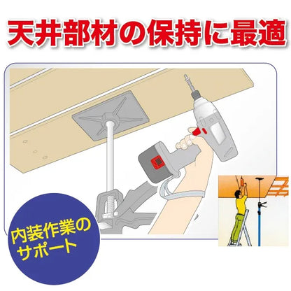 Support pole SP-290