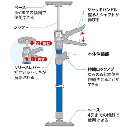 Support pole SP-290