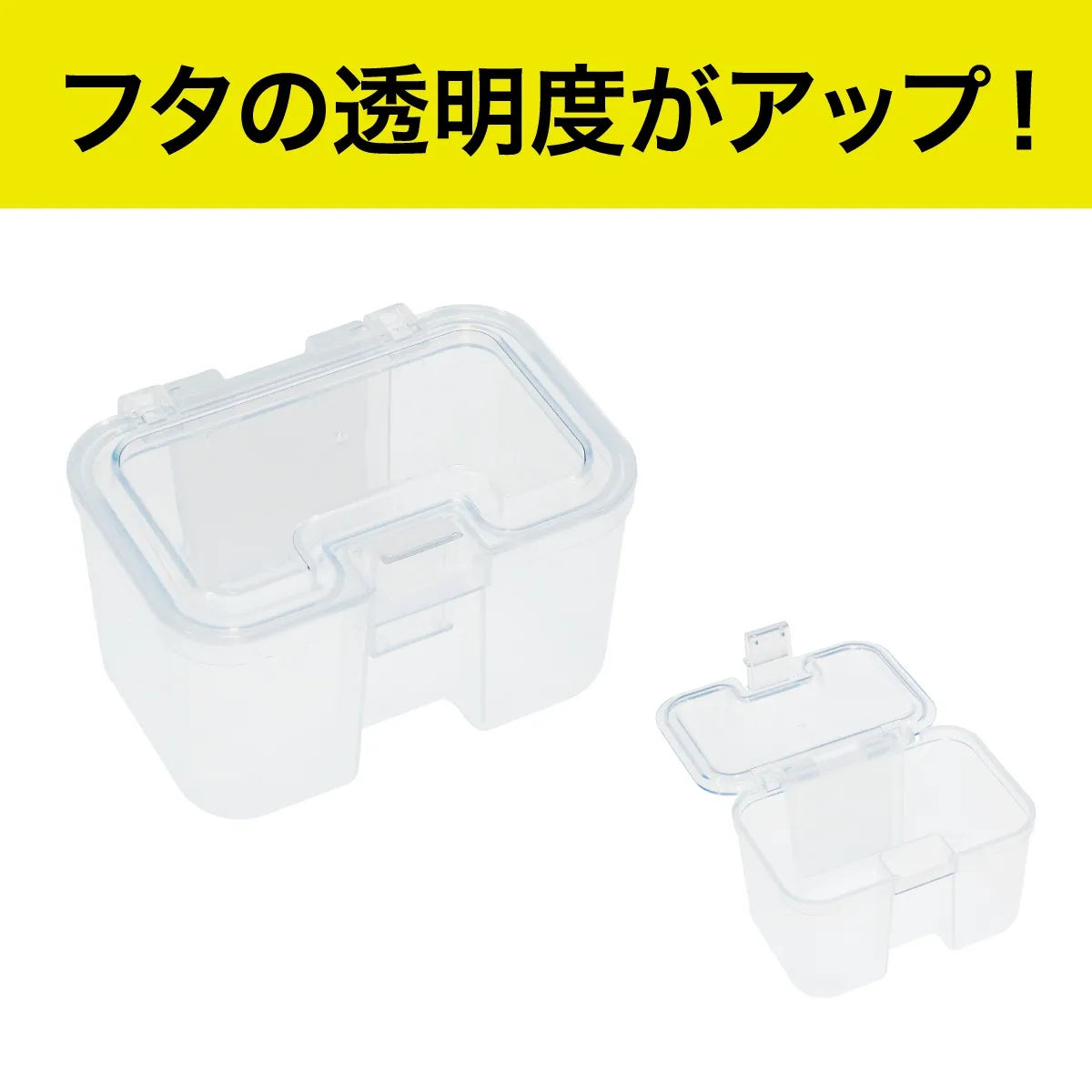 Skeleton Neo Small Box SP-NEO-18