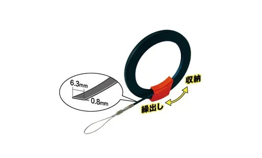 Flat Steel Fishing Master SPJ-6807