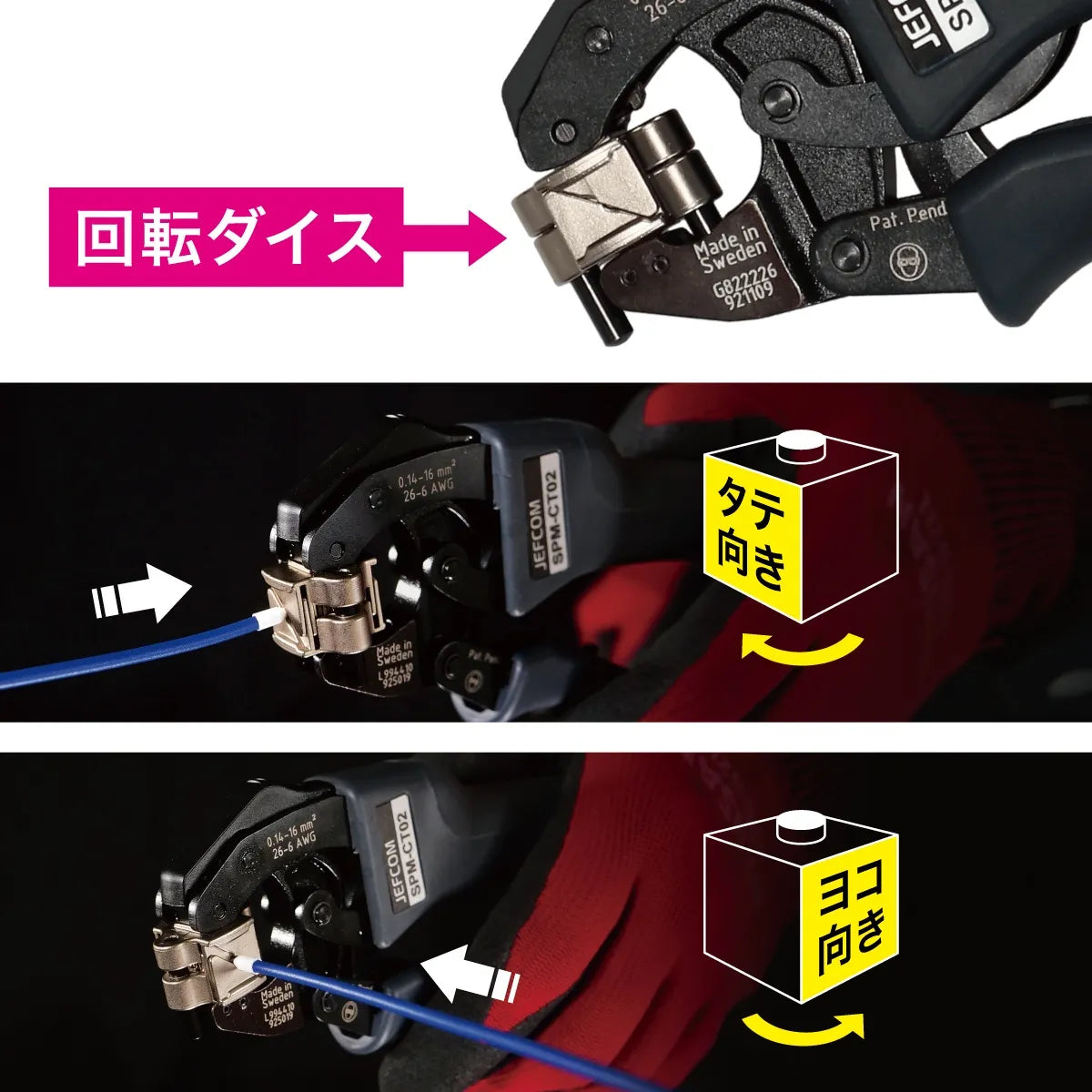 Ferrule crimping tool SPM-CT02