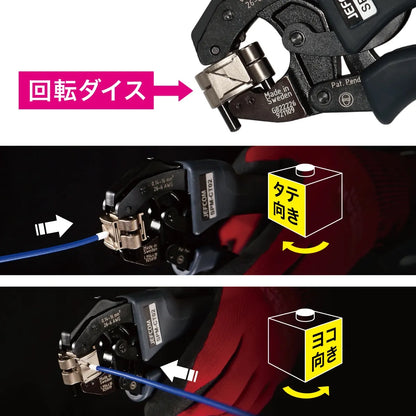 Ferrule crimping tool SPM-CT02