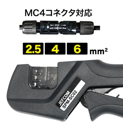 Solar panel crimping tool SPM-SC02