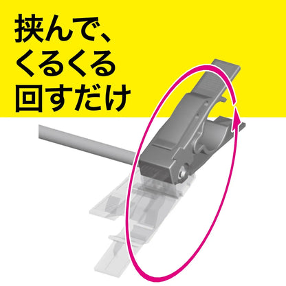 Solar Cable Stripper SPM-SS01