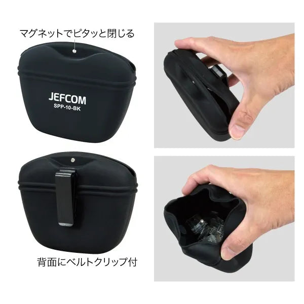 Soft Parts Pocket SPP-10-BK