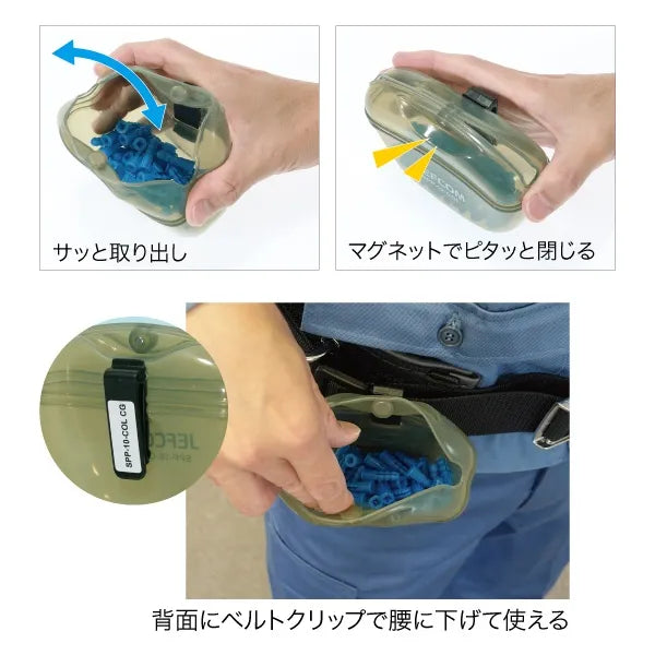 Soft Parts Pocket SPP-10-COL