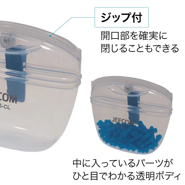 Soft Parts Pocket (Large Type) SPP-15-CL