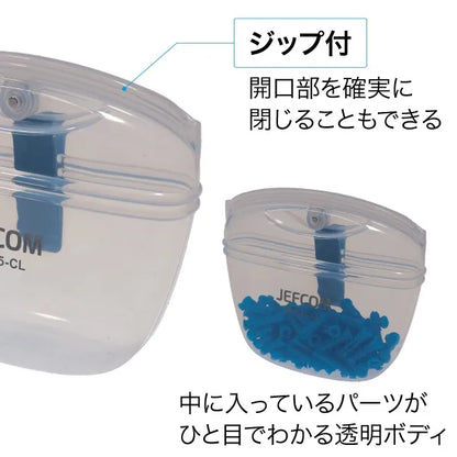Soft Parts Pocket (Large Type) SPP-15-CL