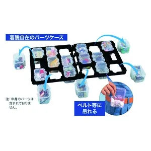 Skeleton Parts Box Mini SPS-2916