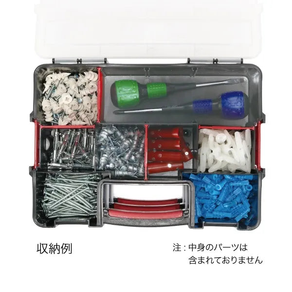 Stacking Parts & Toolbox SPTB-3130