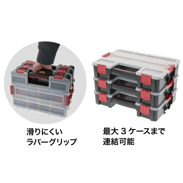 Stacking Parts & Toolbox SPTB-3130