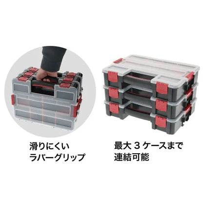 Stacking Parts & Toolbox SPTB-3130