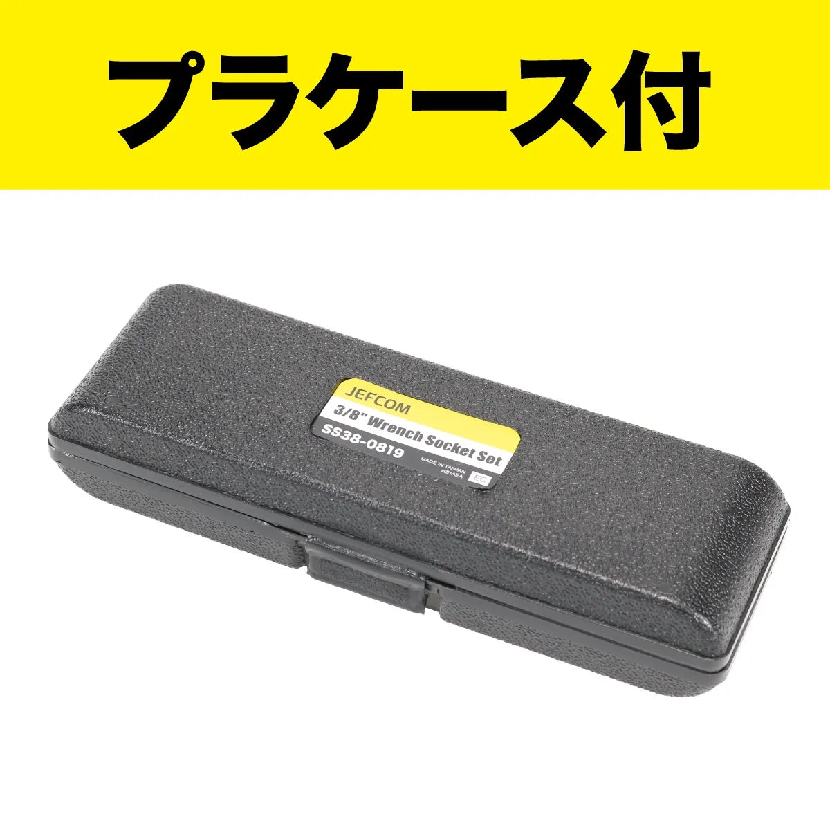 3/8" Wrench Socket Set SS38-0819