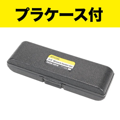 3/8" Wrench Socket Set SS38-0819
