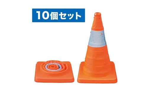 Extendable Pylon, Set of 10, SSP-41-10P