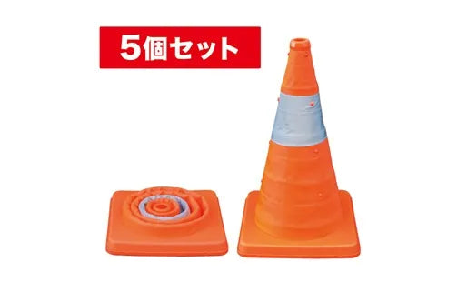Extendable Pylon Set of 5 SSP-41-5P