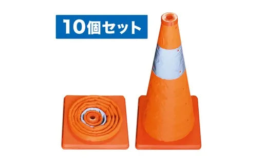 Extendable Pylon, Set of 10, SSP-62-10P