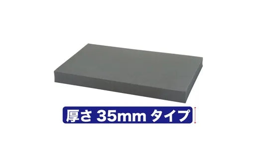 Block cushion STC-35BC