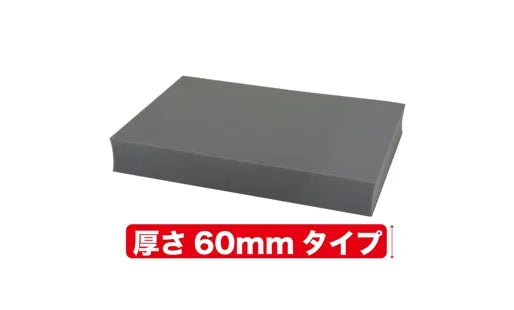 Block cushion STC-60BC