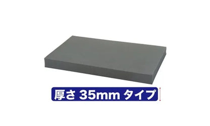 Block cushion STC-60BC