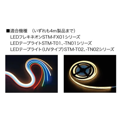 Dimmer switch STM-TFX-DSW